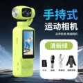 Fresh green handheld action camera stand + lanyard + 64g memory card