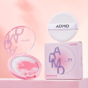 Admd Nude Soft Focus Makeup Cream Clear, Delicate, Natural Oil Control Concealer Repair Makeup Powder Wholesale