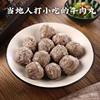 Beef Tendon Balls, Quick-Frozen Meatballs, Hot Pot Side Dishes, Hand-Made Beef Balls, Beef Tendon Balls, Cold Chain Transportation and Delivery