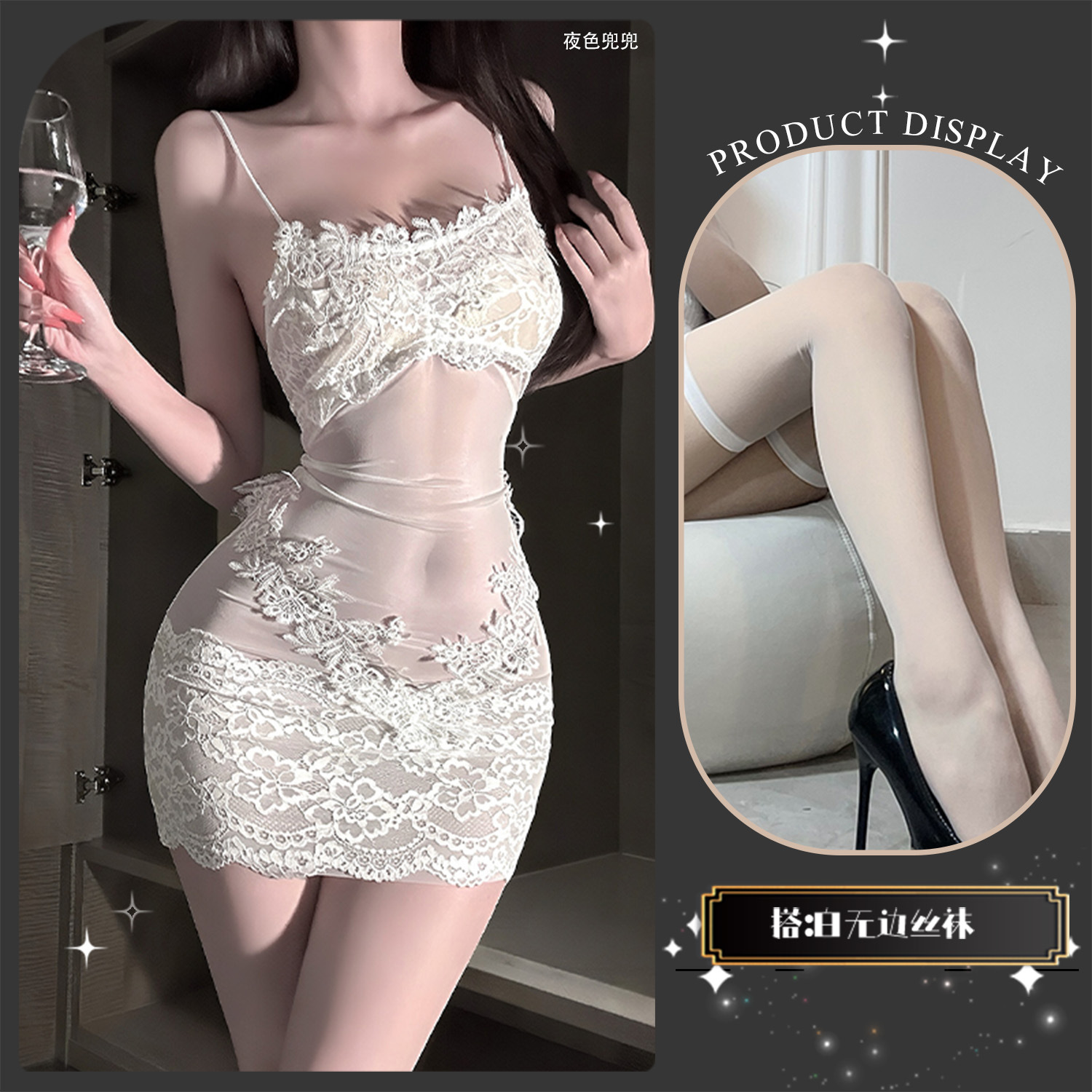 金宵情趣内衣重工纯欲度假法式透视蕾丝花边网纱性感qqny吊带睡裙