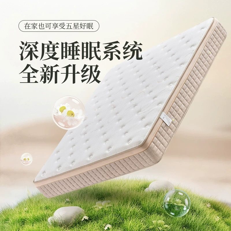 Vienna Five-Star Hotel Mattress Home Soft and Hard Dual-Use Independent Spring Silent Zero-Pressure Memory Simmons Mattress