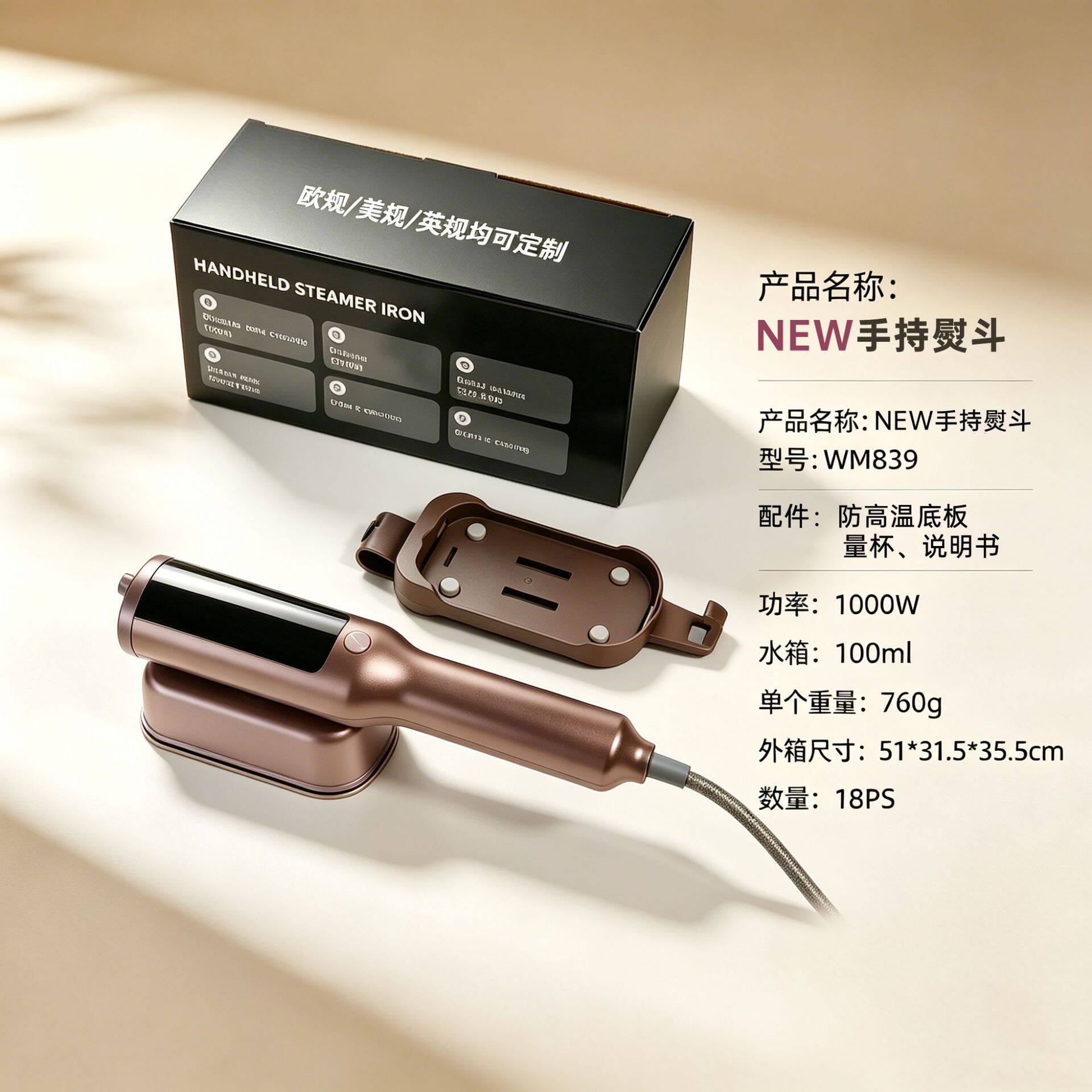 跨境新款手持挂烫机蒸汽熨斗家用小型熨烫机便携式旋转电熨斗批发