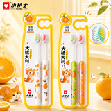 Зубная щетка Orange cat с мягкой щетиной, высококачественная выпуклая зубная щетка в форме римской колонны в форме горы, защита десен, зубная щетка со спиральной щетиной, vibrato Pinduoduo