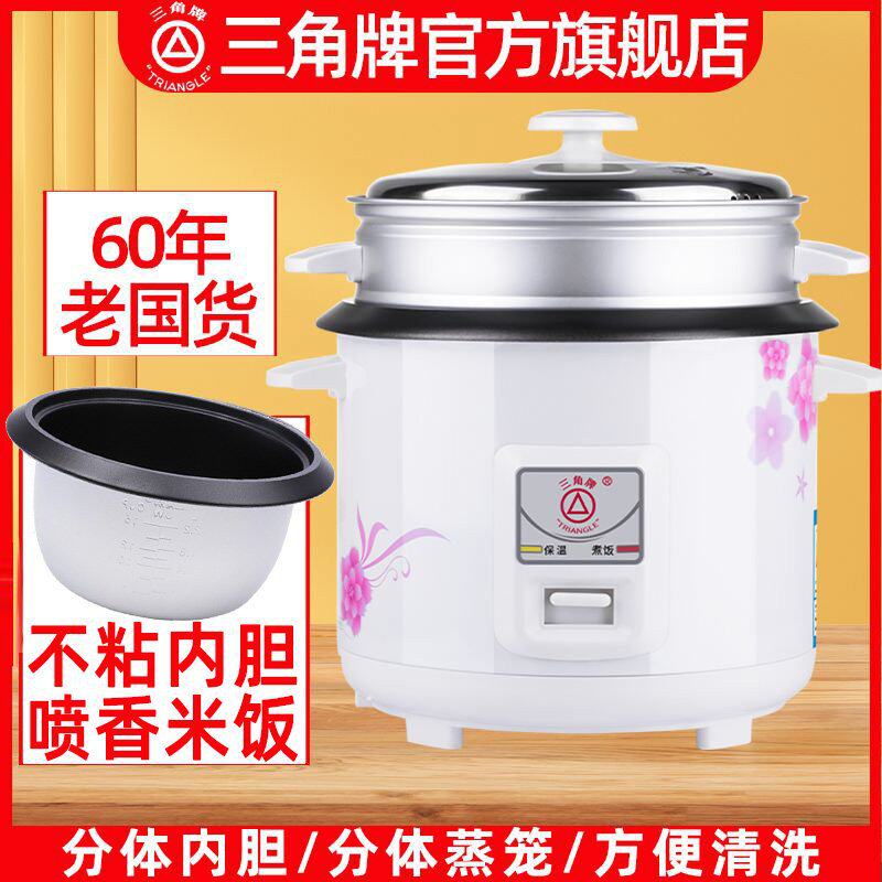 หม้อหุงข้าวทรงสามเหลี่ยม รุ่นใช้ในครัวเรือนแบบดั้งเดิม สำหรับ 1-2-4 ท่าน ความจุ 1.5-6 ลิตร ใช้งานได้สองแบบทั้งนึ่งและหุง หม้อหุงข้าวขนาดเล็กอเนกประสงค์ ของแท้