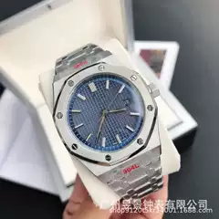 AliExpress Aijiapi AP Royal Oak Automatic Mechanical Watch Men's Steel Band Octagonal Porthole Dial Men's Watch