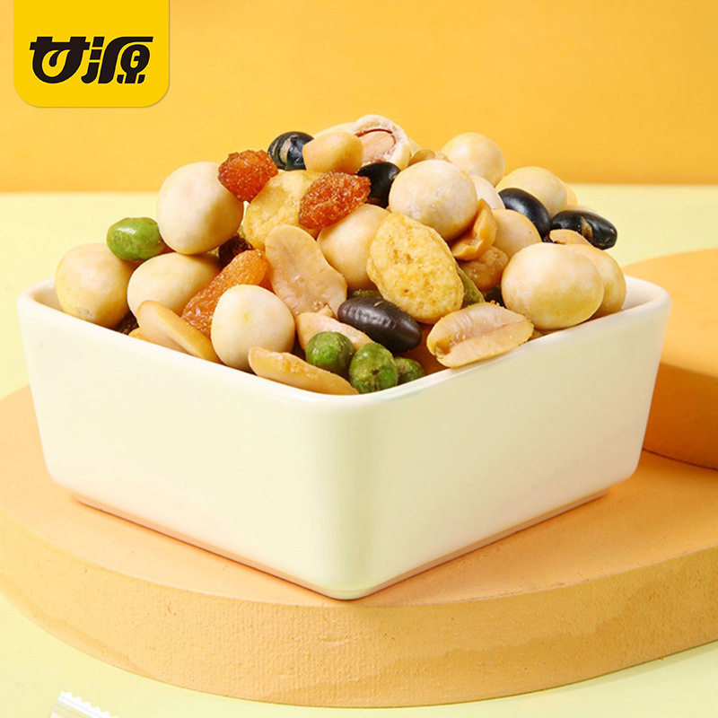 Ganyuan Colorful Daily Bean Fruit 208g Bagged Snack Food Wholesale Mixed Nuts Integrated Nut Snacks