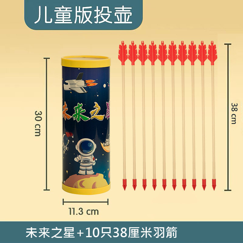 仿古投壶游戏道具团建传统活动投掷游戏趣味运动会户外摆摊
