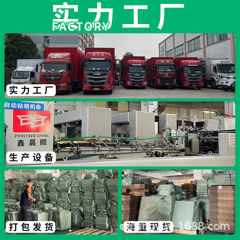 Aircraft Box Small Express Carton Long Clothing Logistics Packaging Box Extra Hard Three-Layer Corrugated Kraft Paper Box