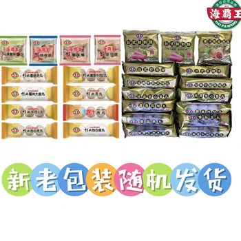 Sea King Hot Pot Meatballs Oden Hot Pot Beef Balls Ingredients Spicy Hot Pot Bbq Small Package Ingredients