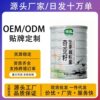 [Ready Stock] Chia Seed Nut Lotus Root Powder Soup Whole Box Wholesale Meal Replacement Satiety Instant Breakfast Canned