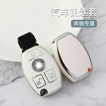Mercedes-Benz key cover is suitable for E300L/C Class E-class GLC300L/C260L key case TPU silver edge