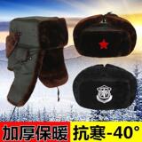 Шляпа Lei Feng плюс бархатная утолщенная теплая шапка, снежная шапка, охранная хлопчатобумажная шапка для пожилых людей, мужская зимняя защита от холода на открытом воздухе