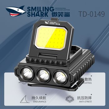Smiling Shark Outdoor Fishing Strong Light Sensor Headlight Ultra-Light Lighting Work Headlamp Night Fishing Special Bait Clip Cap