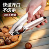 Stainless Steel Chestnut Opener, Chestnut Peeling Tool, Cross Chestnut Clip, Household Cutting Knife, Chestnut Opening Tool