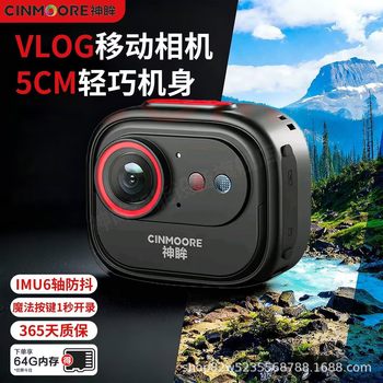 Shenmu Bc6V Lifestyle Vlog Camera for Seniors and Children, Camera for Sports and Cycling, New Digital Genuine Product for Travel