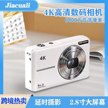 Cross-Border High-Definition Student Entry-Level Digital Camera Mini Card Machine Birthday Gift Travel Camera