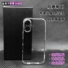 Suitable for Apple 17Pro Lens Film Phone Case, Fully Transparent Pc Dust-Proof Hole Protective Cover, Simple Phone Case Wholesale