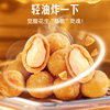 Baicaowei Multi-Flavor Peanuts 70g Box Size 120 Bags Crispy and Delicious Snacks for Drinks and Fried Seeds and Nuts