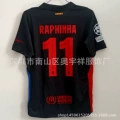 Barcelona Champions League Away Jersey 11