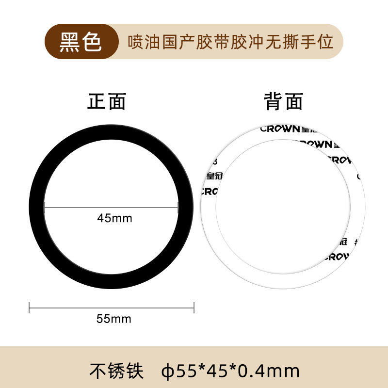 黑白银引磁片手机无线充配件环形本色铁片magsafe磁吸背贴引磁片