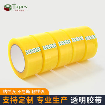 Transparent Sealing Tape, Thickeneded Wear-Resistant Tape, Strong Adhesive Packaging Tape for Express Warehousing, Full Box Support Customization