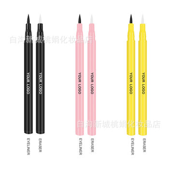 Neutral powder tube, yellow tube black tube single eyeliner without logo eraser foreign trade cross-border in stock suit