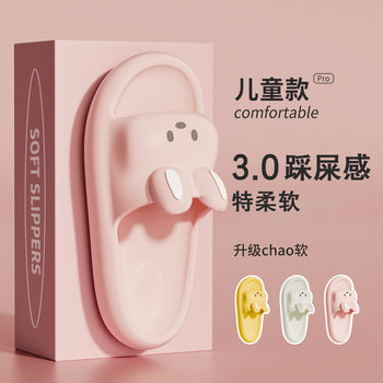 Lidani Children's Slippers Girls' Summer Indoor Home Non-slip Bathroom Bath 2024 New Parent-child Sandals and Slippers