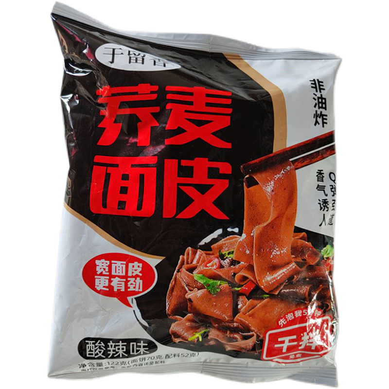 于留香荞麦面皮122g/袋非油炸方便食品速食干拌酸辣麻酱面皮 - 图3