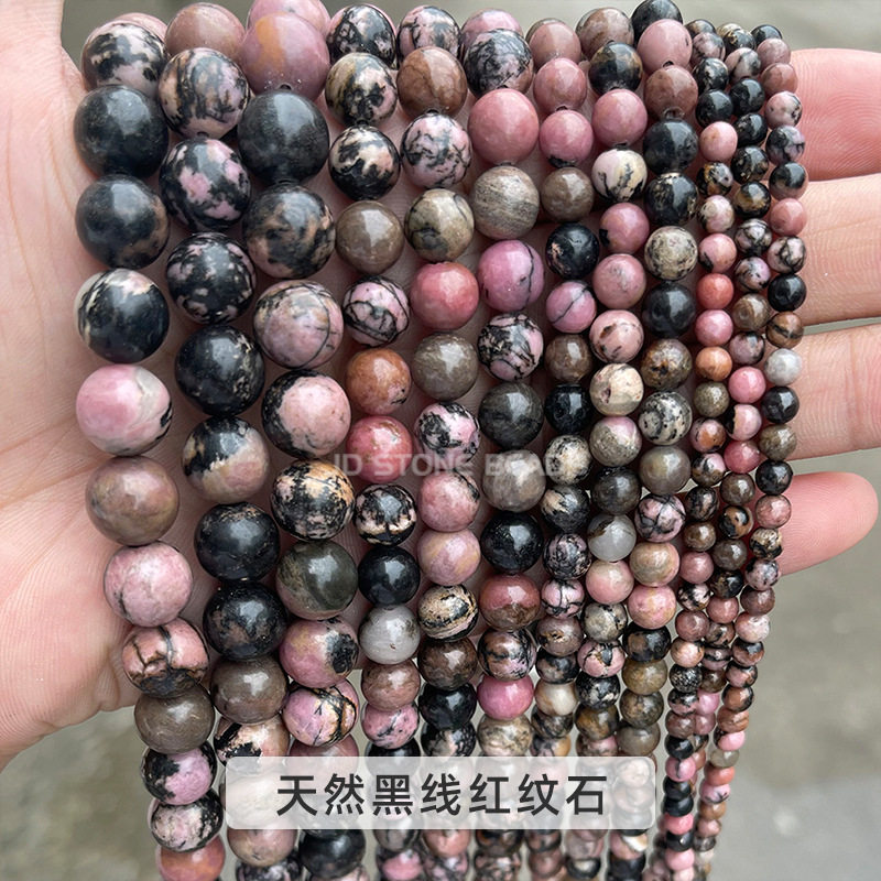 晶德珠宝天然石散珠diy饰品配件串珠子个性杂石半成品现货批发