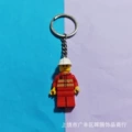 Fireman
