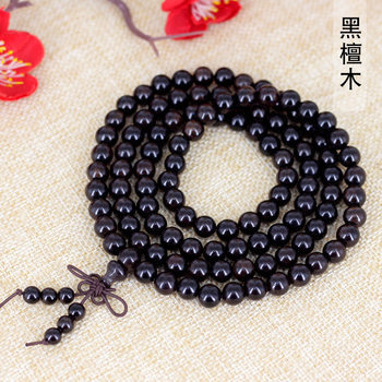 Factory supply Ebony 0.8mm108 bracelet beads submerged purple sandalwood rosary beads jewelry rosary beads