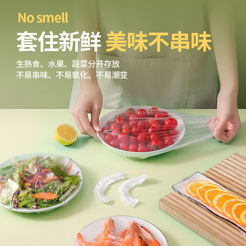 Fresh-keeping Film Cover Food Grade PE Household Fresh-keeping Film Thickened Disposable Fresh-keeping Bag Dust-proof and Insect-proof Leftover Bowl Cover