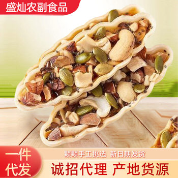 Nut Boat Crispy Almond Snack Delicious Craving-Satisfying Small Packaged Boat Nut Crispy for Delivery
