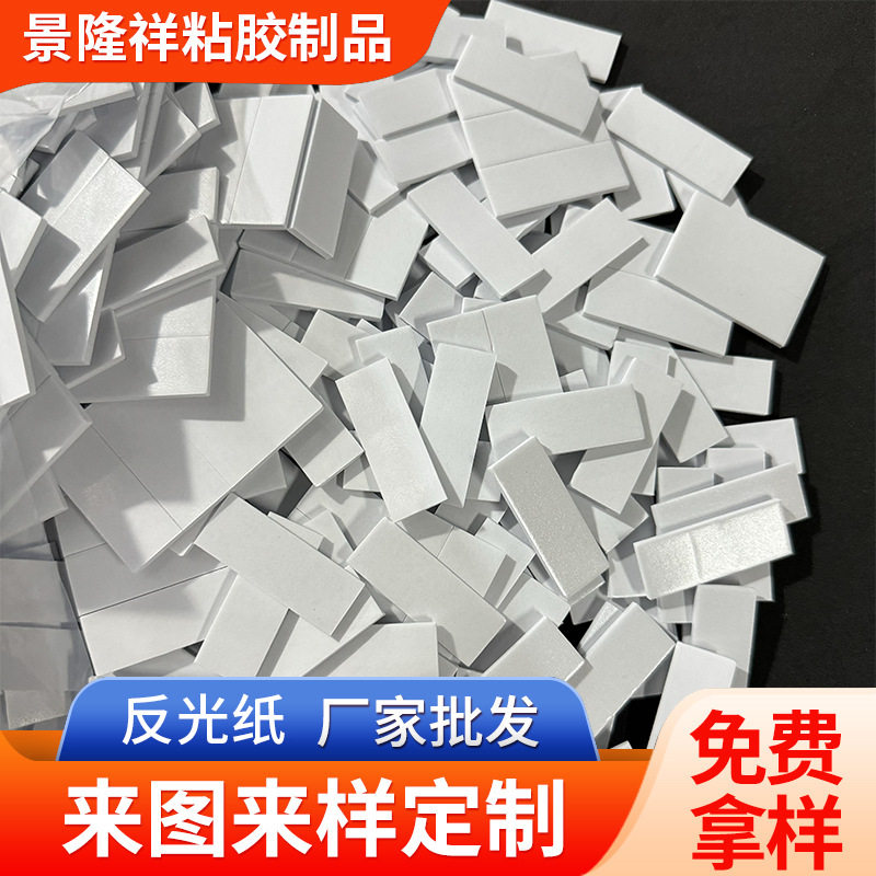 Double-Sided Tape Rectangular White Thickeneded Eva Foam Pad Strong Foam Glue Sponge Pad Traceless Double-Sided Tape