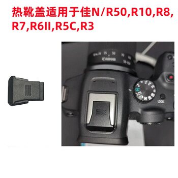 SLR Camera Hot Shoe Cover Camera Hot Shoe Cover is suitable for R50,R10,R8,R7,R6II,R5C,R3