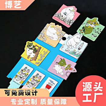 Cartoon custom magnetic bookmarks animal cute notes creative three-dimensional magnetic custom wholesale refrigerator magnets