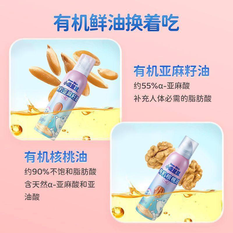 Official flag genuine goods deer blue blue seasoning oil cooking oil organic flax seed walnut oil for baby food supplement spectrum