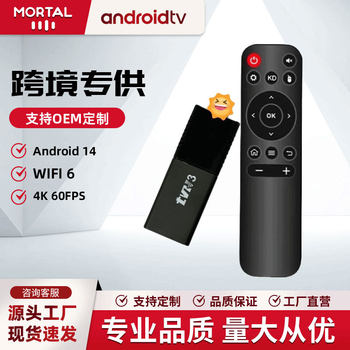 Foreign Trade Box Tvr3 Portable Network Video Player Tv Set-Top Box Home Android Cross-Border Tvbox