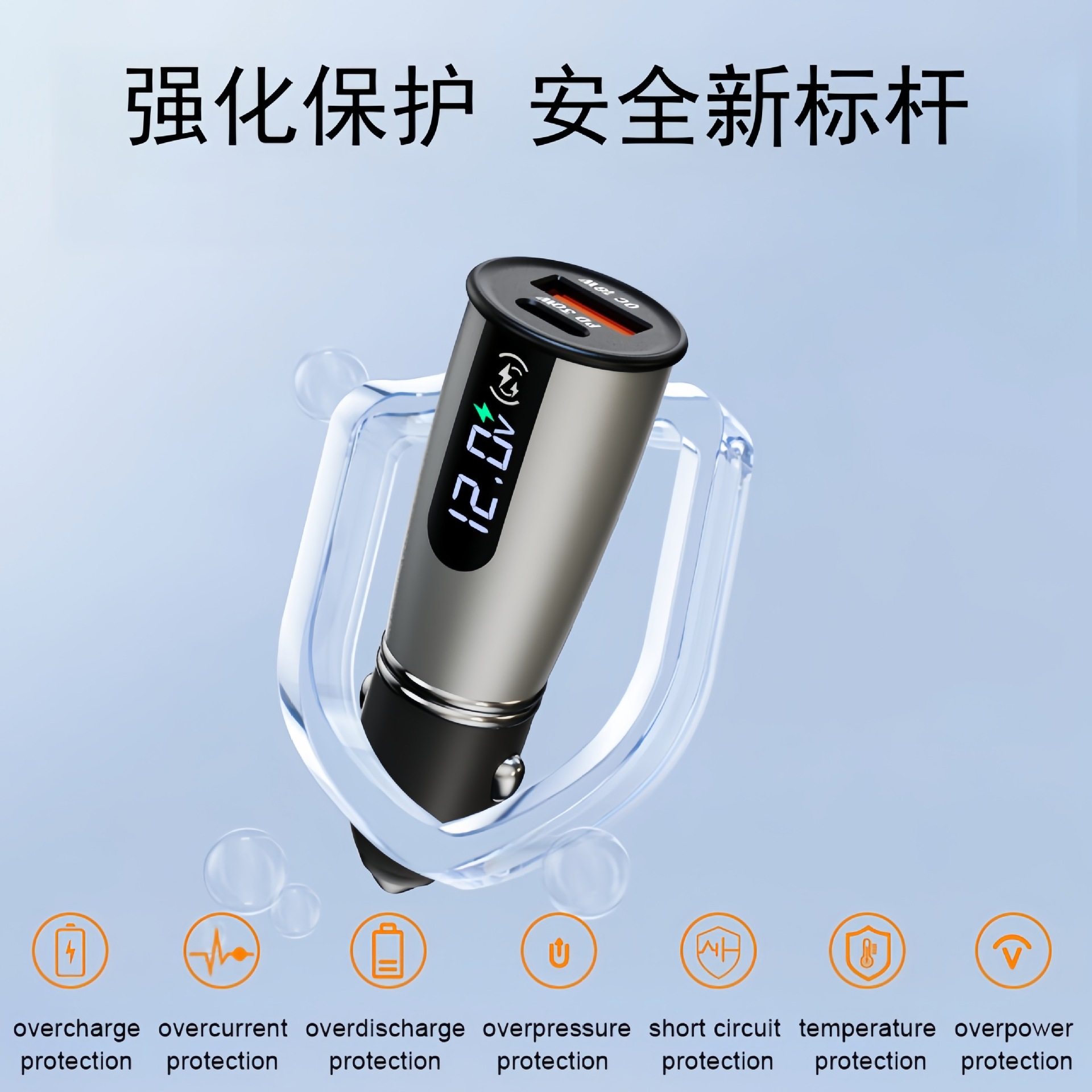 Cross-Border Aluminum Alloy Digital Display Car Charger Super Fast Charging 2025 New Pd+Qc3.0 Car Charger Source Factory
