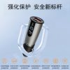 Cross-Border Aluminum Alloy Digital Display Car Charger Super Fast Charging 2025 New Pd+Qc3.0 Car Charger Source Factory