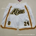 Lakers KOBE White pocket pants