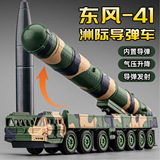 1:50 Ракета-носитель Dongfeng 41 легкосплавная модель автомобиля имитация военной колесницы украшение детской игрушечной машинки оптом