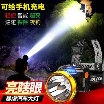 Wholesale Night Fishing Headlamp, Strong Light, Rechargeable, Ultra-Bright Head-Mounted, Ultra-Long Battery Life, Flashlight, Miner's Lamp, Light and Small, Dedicated