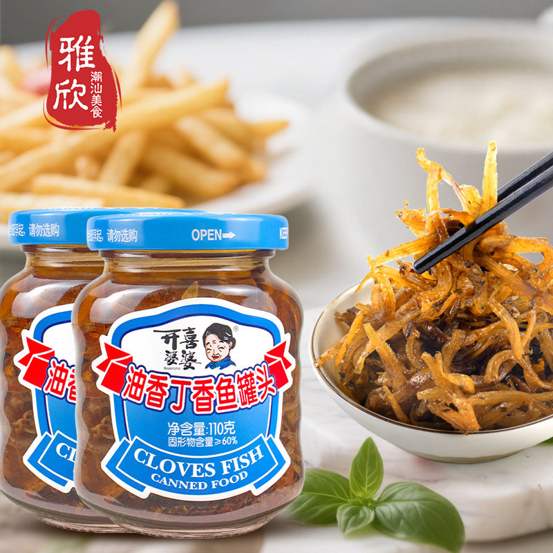 Kai Xi Po Po Oil-Smoked Aniseed Fish Canned 110g Ready-To-Eat Fish Canned Side Dish Fujian Specialty Small Silver Fish