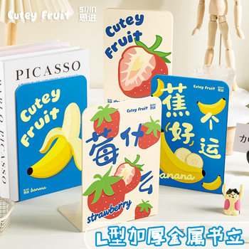 Metal Bookend Desktop Bookshelf Ins Style Student Bookshelf L-Shaped Fruit Book Storage Rack Thickened Version