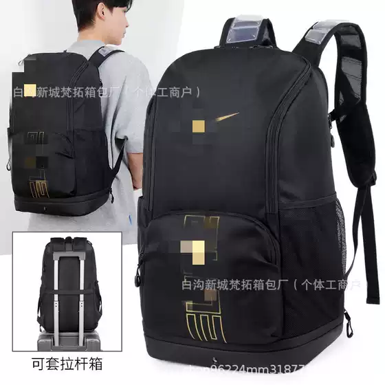 Cross-Border Direct Supply of New N Sports Backpack, Outdoor Training Storage Backpack, Large Capacity, High-End Air Cushion Travel
