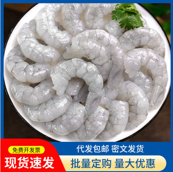 Large Shrimp, Green Shrimp, Fresh Frozen, Open Back, Gutted, Single Shrimp, Frozen Shrimp Meat, Commercial Wholesale, with Protective Ice, Shandong