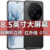Смартфоны на базе Android, студенческие мобильные телефоны с большим экраном, бытовые мобильные телефоны, специальные мобильные телефоны, подержанные мобильные телефоны