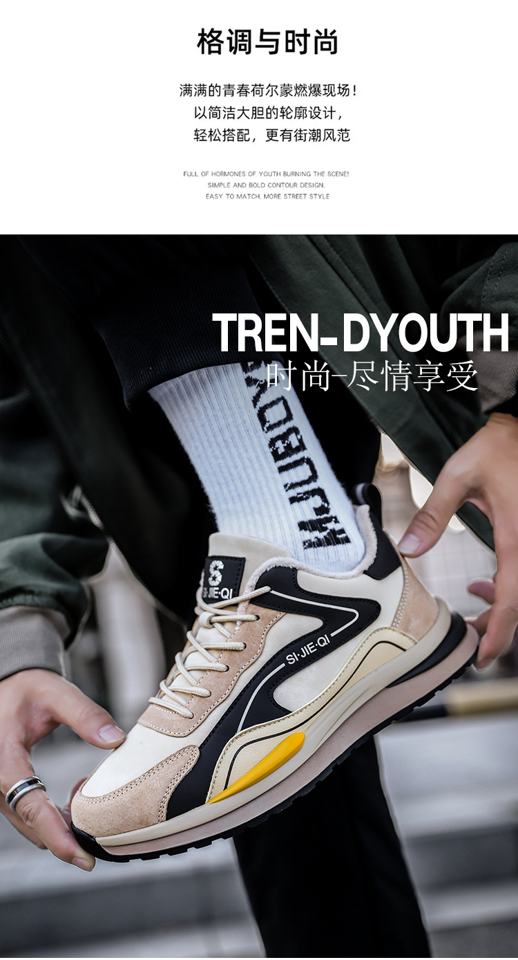 运动鞋详情页_02