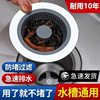 Abs Kitchen Sink Pop-Up Drain Filter Mesh Dishwashing Basin Odor-Proof Cover Press-Type Drain Plug